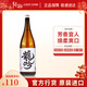 龍吟【官方授權】日本 龍吟清酒 低度 日式米酒燒酒 原裝進(jìn)口洋酒 龍吟1800mL
