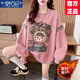 莫代爾寬松圓領(lǐng)衛衣女2025春秋冬季新款加絨時(shí)尚顯瘦慵懶風(fēng)休閑百搭上衣 粉色-加絨加厚 L 120-150斤