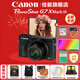佳能（Canon） G7X3 數碼相機G系列旗艦數碼相機 學(xué)生家用 網(wǎng)紅相機 Vlog拍視頻相機 G7X Mark III 黑色 套餐三【128G內存卡~品牌備用電池~攝影三腳架】