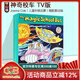 英文原版繪本 Magic School Bus 神奇校車(chē)25周年點(diǎn)讀版 經(jīng)典圖畫(huà)書(shū)12冊盒裝 兒童科普啟蒙繪本 Joanna Cole 英語(yǔ)讀物  贈配套動(dòng)畫(huà) 綠山墻
