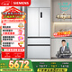 西門(mén)子（SIEMENS）【年度機皇】無(wú)界504L法式多門(mén)冰箱 501升級款超薄嵌入大容量雙循環(huán)一級能效KF89CE163C 國家補貼