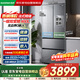 容聲（Ronshen）460升法式冰箱多門(mén)零嵌入式一級能效風(fēng)冷無(wú)霜變頻京東自營(yíng)鋼化玻璃門(mén)BCD-460WKM1MPCQA青澤影