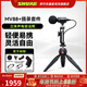 SHURE 舒爾MV88+便攜攝影錄音話(huà)筒套件支架USB專(zhuān)業(yè)立體收音電容麥克風(fēng)套裝 MV88+DIG-VIDKIT-CN 立體聲話(huà)筒