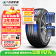 玲瓏輪胎汽車(chē)輪胎215/50R17 95W XL 玲瓏臻選 UD 適配英朗/科魯茲