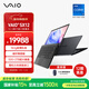 VAIO SX12 輕薄便攜12.5英寸筆記本電腦 13代酷睿 Win11 專(zhuān)業(yè)版 (i7-1360P 32G 2TB SSD) 尊曜黑