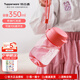 特百惠（Tupperware）嘟嘟企鵝杯350ml兒童學(xué)生便攜吸管直飲夏季塑料水杯子 西瓜紅350ml