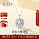 老鳳祥小方糖項鏈女純銀輕奢小眾簡(jiǎn)約吊墜生日七夕情人節禮物送女友 【老鳳祥禮盒】簡(jiǎn)約方糖項鏈
