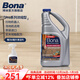 博納BONA濃縮地板清潔劑瓷磚大理石去污清潔液洗地機掃地機器人適用 1890ml 1桶 實(shí)木地板 1890ml
