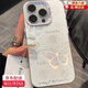 FANCYCHICFANCYCHICins風(fēng)鏤空蝴蝶適用蘋(píng)果16手機殼16/17pro高級感iPhone16/17ProMax防摔15/16/17全系列 白色-煙花蝴蝶 iphone16pro