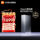 小米（MI）路由器BE10000Pro WiFi7 AI雙萬(wàn)兆 全屋智能中樞 個(gè)人輕存儲 小米17發(fā)布會(huì ) 家用路由器 科技感機身