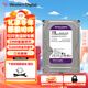 西部數據（WD） 3.5寸  sata接口紫盤(pán) ?？荡笕ADVR安防監控硬盤(pán)錄像機械硬盤(pán) 臺式機存儲盤(pán)7x24小時(shí) 1TB WD11PURZ/WD10PURZ
