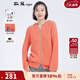 斯琴秋季女純棉雙頭拉鏈純色連帽針織開(kāi)衫寬松微彈外套12QB013 桔色 M