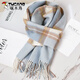 啄木鳥(niǎo)澳洲wool純羊毛圍巾女冬季感新款英倫風(fēng)格子圍脖生日禮物 蔚藍摩卡格