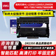 得力適用兄弟TN2325粉盒DCP-7180DN DCP-7380 MFC-7380 7480D DCP-7080D HL-2260D 7880DN DR-2350硒鼓架碳粉墨盒 DR2350硒鼓組件