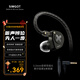 興戈（SIMGOT）EW300 一動(dòng)圈一平板一壓電陶瓷HiFi有線(xiàn)耳機可換線(xiàn)游戲電競音樂(lè )耳塞 EW300【3.5帶麥】1.7M