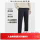 佐丹奴易打理褲子男火山巖保暖修身男褲抗皺保型休閑褲男01114675