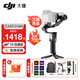 大疆DJI RS 3 Mini 如影微單穩定器手持云臺 三軸防抖拍攝 單反相機智能云臺 標準版【含雙肩包+提壺+延長(cháng)桿+屏貼+電池盒】 官方標配