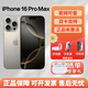 AppleiPhone Apple蘋(píng)果iPhone16promax直播拍照全新雙卡雙待美版手機 蘋(píng)果16promax原色 1T 雙卡雙待6期免息