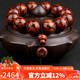妍韻珠寶收藏級20mm海南黃花梨手串正品滿(mǎn)鬼臉對眼把件文玩佛珠男女士手鏈