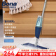 博納BONA盈巧噴霧拖把實(shí)木地板拖布瓷磚家用一拖凈吸水平板噴水拖把 盈巧噴霧拖把（硬質(zhì)地面）