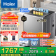 海爾（Haier）【25年新品】波輪洗衣機全自動(dòng)手搓式防纏繞懶人家用大容量上翻蓋直驅變頻除菌螨一級能效煥新補貼 【升級款】13公斤+手搓式防纏繞+語(yǔ)音播報