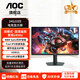 AOC顯示器24G10ZE/24G51Z/260hz顯示器23.8/27英寸2K電競游戲420Hz QD-OLED QD-Mini LED電腦顯示屏 24G10ZE/23.8英寸/1K/240/IPS
