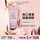 維多利亞的秘密（Victoria's Secret）香氛身體乳女 絲絨花瓣236ML 秋季滋潤清爽保濕香體潤膚乳 
