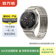 華為（HUAWEI）WATCH3/4 Pro/GT3/GT4/GT5系列 二手運動(dòng)華為智能手表 GT 2 保時(shí)捷設計款 具體規格可參考質(zhì)檢報告
