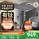 九陽(yáng)雙驅IH電飯煲有鈦0涂層低糖電飯鍋一級能效316L不銹鋼無(wú)涂層多功能不粘4L升大容量4-5人煮飯鍋 【2025年高端旗艦新款】40N1U Pro2- 4L