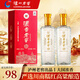 瀘州老窖42度濃香型白酒禮盒 糧食酒 白酒宴請酒水500mL*2瓶 聚會(huì )禮品宴請