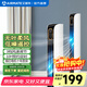 艾美特（AIRMATE）塔扇電風(fēng)扇無(wú)葉風(fēng)扇智能落地扇遙控輕音立式家用辦公室臥室風(fēng)扇空氣循環(huán)風(fēng)扇 無(wú)葉柔風(fēng)遙控塔扇CT-R12