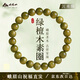 峨眉山沉水級綠檀木手串檀香木男女款高油高密佛珠手鏈送朋友禮物