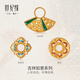 世紀緣吉祥如意系列黃金轉運珠5G古法足金琺瑯首飾配件百搭送女友 1.64g吉祥如意-寶相花