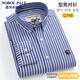 諾貝爾保羅（NOBOLPAUL）純棉條紋襯衫男長(cháng)袖春秋牛津紡免燙全棉中青年商務(wù)休閑刺繡襯衣 深藍條PL113 【100%棉】 40 【建議130-145斤】