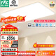 雷士（NVC）普瑞護眼照明客廳吸頂燈臥室燈led燈具【包安裝】小白燈-白雪S 140W 25㎡內適用 9096lm 普瑞智控客廳-B款 ※爆款推薦