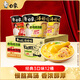 白象 方便面湯好喝招牌豬骨+老母雞+辣牛肉3口味12桶泡面 整箱混合裝