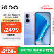 vivo iQOO Neo11 12GB+256GB 面對疾風(fēng)2K 144Hz珠峰屏 驍龍8至尊版國家補貼iqooneo11學(xué)生游戲電競手機