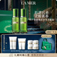 海藍之謎（LA MER）煥新精萃水150ml*2精粹水護膚品套裝化妝品禮盒生日新年禮物女