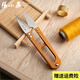 張小泉小剪刀剪線(xiàn)頭用紗剪紡織廠(chǎng)專(zhuān)用裁縫剪 U型縫紉十字繡尖頭大號剪子 紗剪10把(顏色隨機)