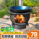 智扣柴火灶家用農村柴火爐鐵鍋燉灶臺戶(hù)外移動(dòng)加厚大鍋做飯取暖柴火爐 加厚43cm【無(wú)爐圈】