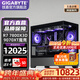 技嘉AMD銳龍7 9800X3D/RTX5080/5070Ti/RX9070XT電競游戲海景房X870M全家桶臺式電腦主機千幀電競 PL丨四：R7 7800X3D丨9070XT魔鷹