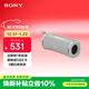 索尼（SONY）ULT FIELD 1 重低音便攜式無(wú)線(xiàn)藍牙音箱 戶(hù)外防水音響低音炮 藍牙5.3 禮物送男友女友學(xué)生孩子 米白