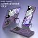 適用OPPO Find N5折疊屏手機殼磁吸旋轉支架findn5簡(jiǎn)約防摔保護套 【殼膜】磁吸旋轉支架-絨紫色 OP-FindN5