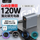 樂(lè )迪智美120W多兼容氮化鎵快充融合充電器適用VIVO一加IQOO華為OPPO榮耀小米紅米蘋(píng)果手機PD超級閃充插頭 【第三代】120W氮化鎵快充充電器【1米CC線(xiàn)】