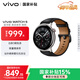 vivo WATCH 5 藍牙版 精鋼 全天候心率血氧監測血壓功能 全新藍河操作系統 iOS跨系統兼容智能手表