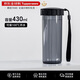 Tupperware特百惠瑩彩430ml大容量塑料水杯子男女士運動(dòng)泡茶杯禮物 酷炫黑