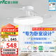 雷士（NVC）LED照明枕邊風(fēng)風(fēng)扇燈吊扇燈北歐臥室全光譜1級能效智控36瓦包安裝