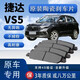 X適配捷達VS5剎車(chē)片原廠(chǎng)升級陶瓷制動(dòng)片原裝前后輪剎車(chē)皮 前輪一對(4片裝) 捷達VS5