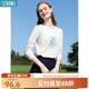艾蓓怡【冰感涼爽】白色繡花珠片修身長(cháng)袖T恤女2025春季新款上衣 米白 L