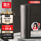 富光保溫杯316L不銹鋼水杯男女士泡茶杯子保冷杯商務(wù)茶水分離京東限定